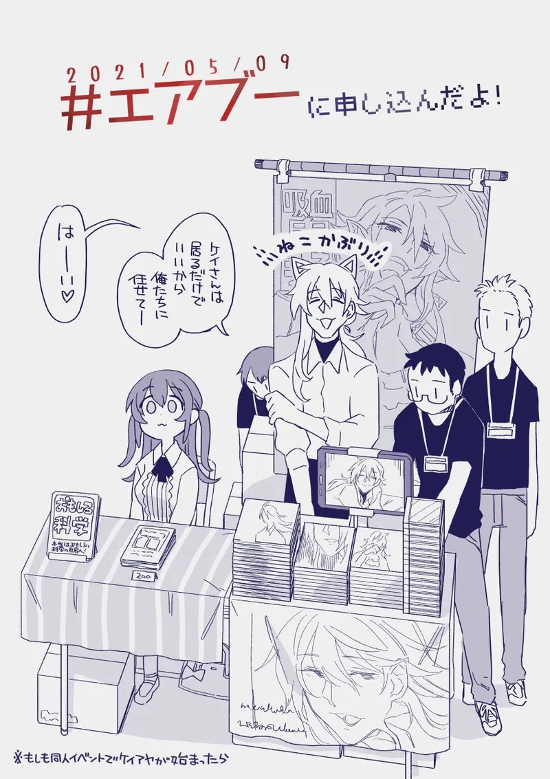 Ezaki Ayame wa shuuchishin de maryoku ga deru page 363 original parody - big breasts hentai manga - read online free