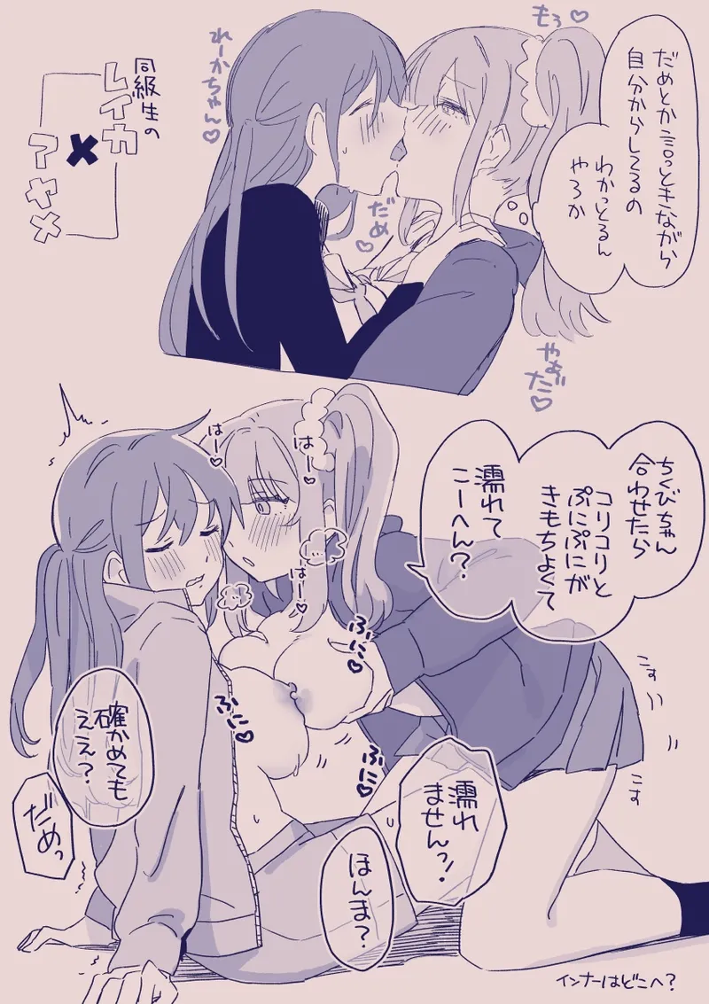 Ezaki Ayame wa shuuchishin de maryoku ga deru page 379 original parody - big breasts hentai manga - read online free