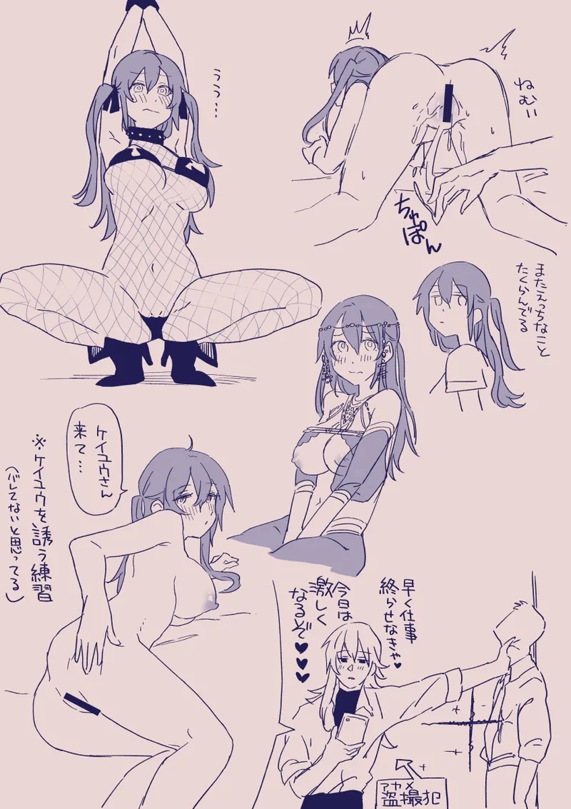 Ezaki Ayame wa shuuchishin de maryoku ga deru page 382 original parody - big breasts hentai manga - read online free