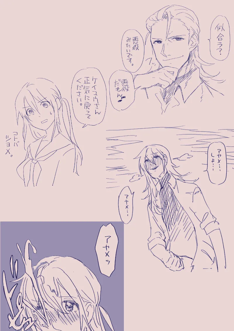 Ezaki Ayame wa shuuchishin de maryoku ga deru page 398 original parody - big breasts hentai manga - read online free