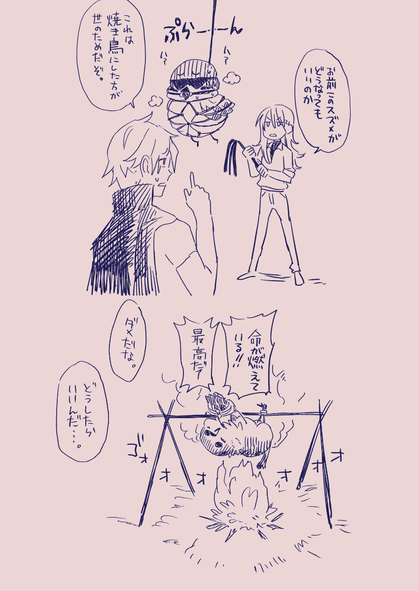 Ezaki Ayame wa shuuchishin de maryoku ga deru page 400 original parody - big breasts hentai manga - read online free