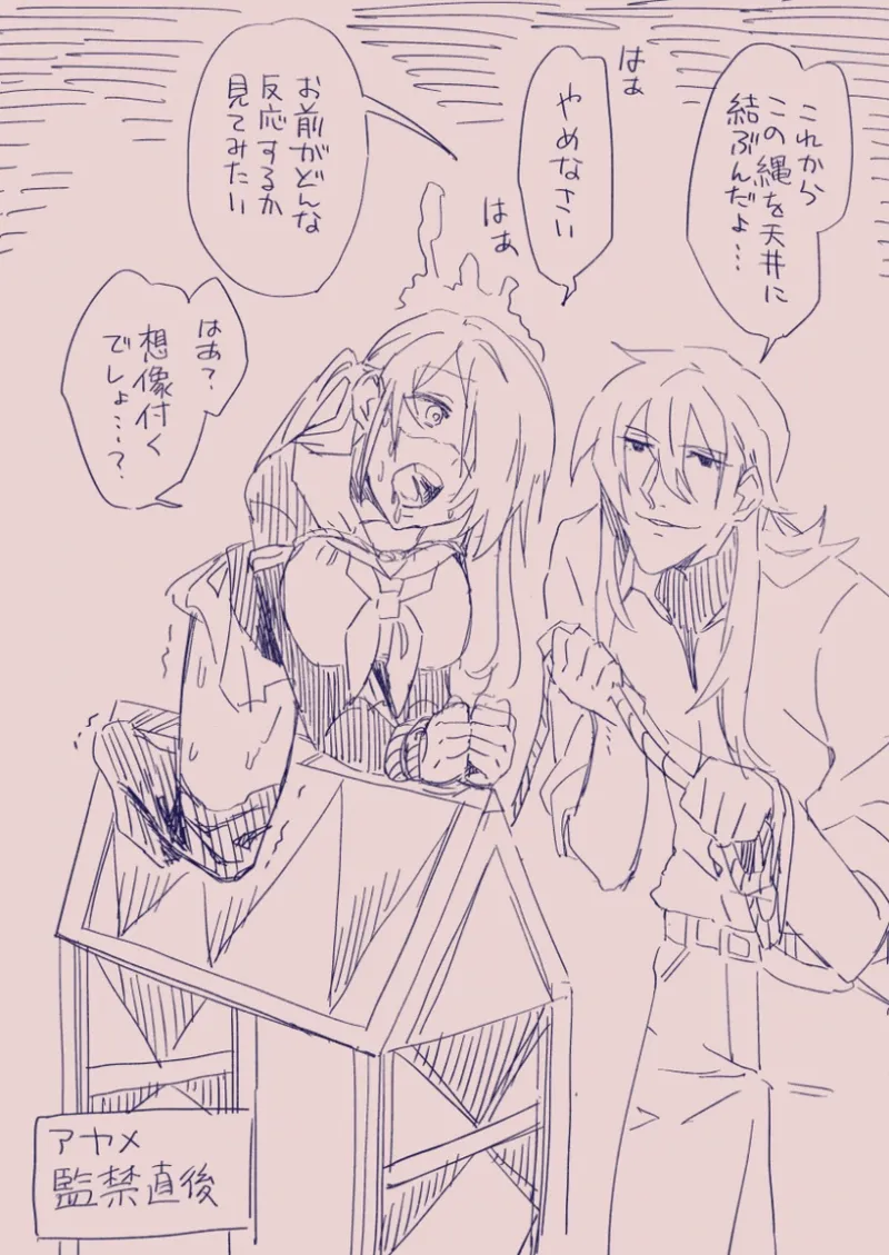 Ezaki Ayame wa shuuchishin de maryoku ga deru page 445 original parody - big breasts hentai manga - read online free