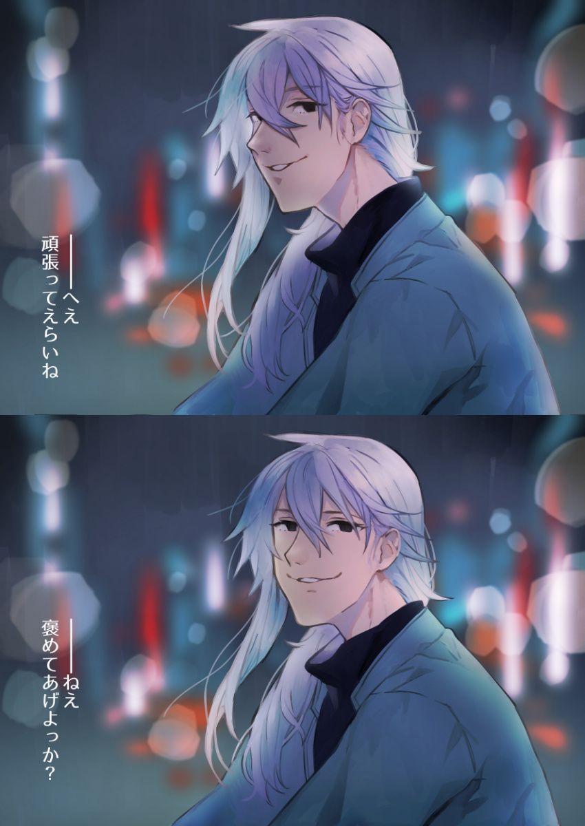 Ezaki Ayame wa shuuchishin de maryoku ga deru page 447 original parody - big breasts hentai manga - read online free