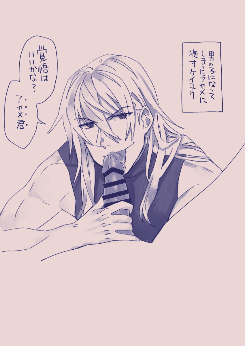 Ezaki Ayame wa shuuchishin de maryoku ga deru page 452 original parody - big breasts hentai manga - read online free