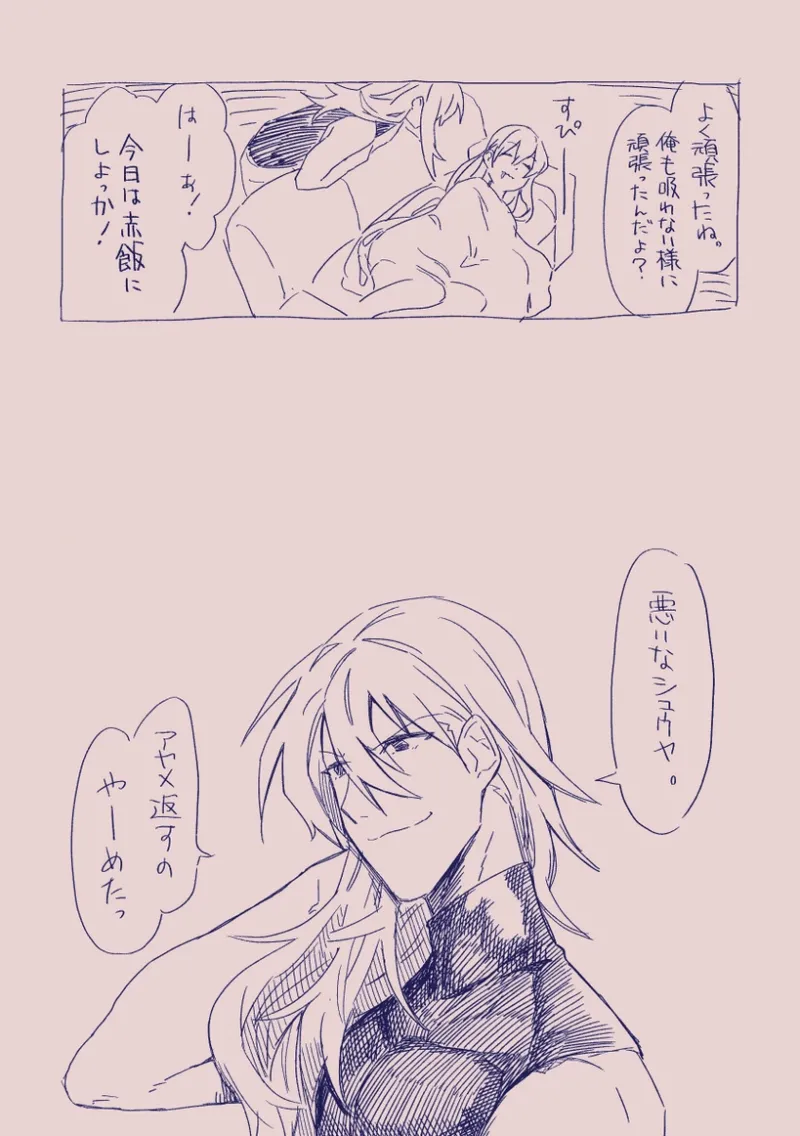 Ezaki Ayame wa shuuchishin de maryoku ga deru page 51 original parody - big breasts hentai manga - read online free