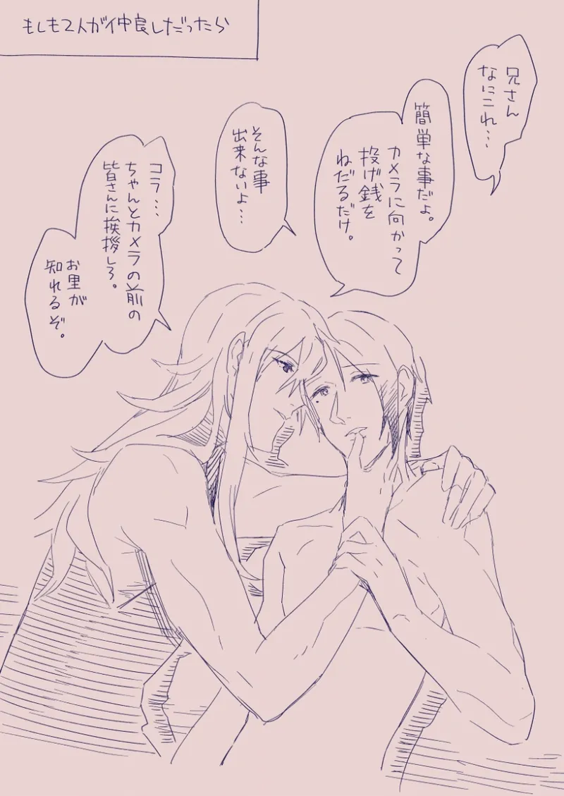 Ezaki Ayame wa shuuchishin de maryoku ga deru page 85 original parody - big breasts hentai manga - read online free