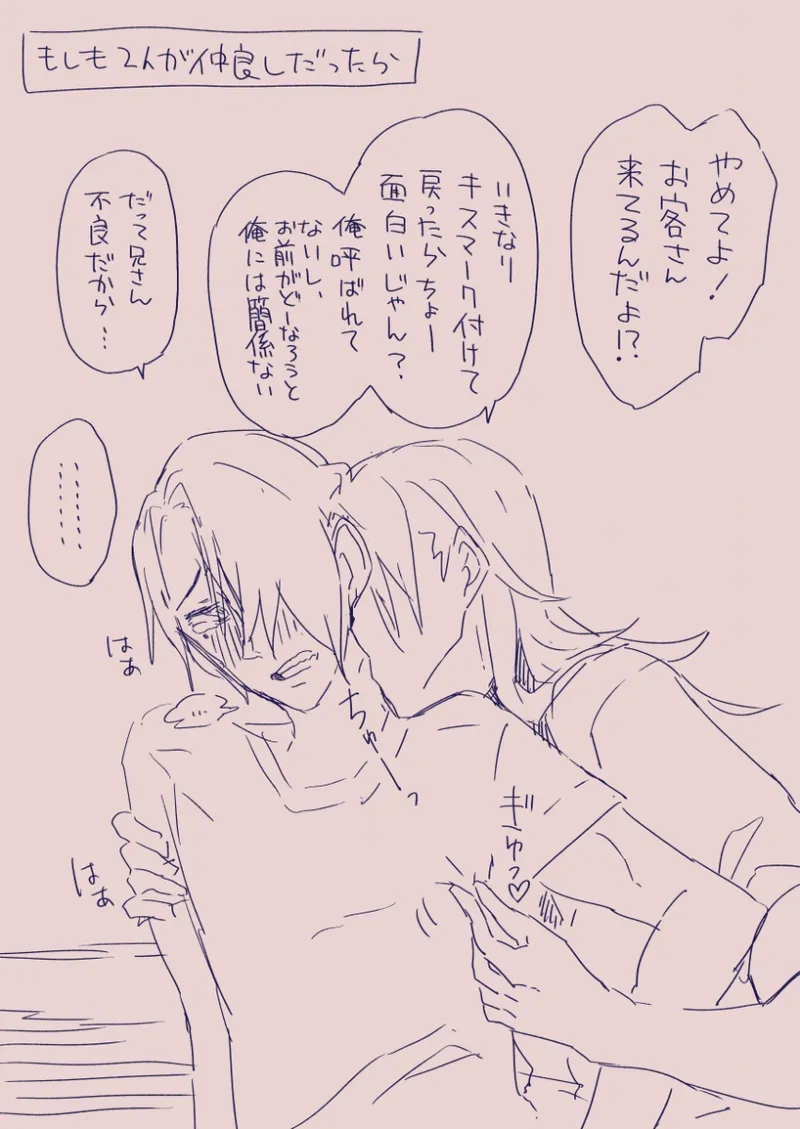 Ezaki Ayame wa shuuchishin de maryoku ga deru page 89 original parody - big breasts hentai manga - read online free