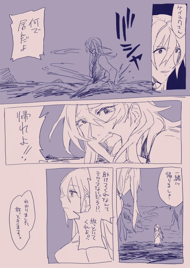 Ezaki Ayame wa shuuchishin de maryoku ga deru page 97 original parody - big breasts hentai manga - read online free