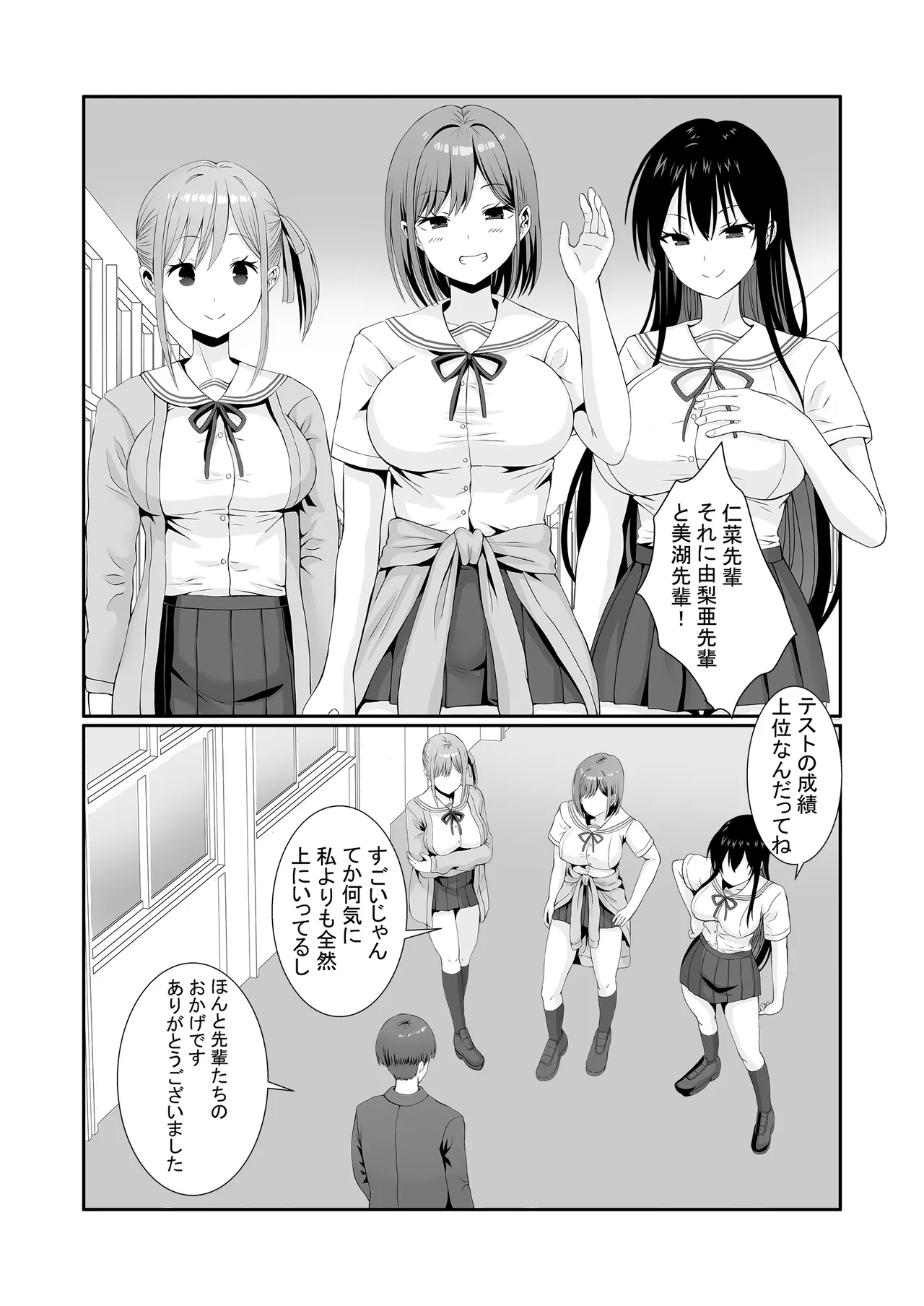Senpaitachi wa Butei Soshi no Tamenara Nandemo Shitekureru! page 43 original parody - big breasts swimsuit hentai manga - read online free
