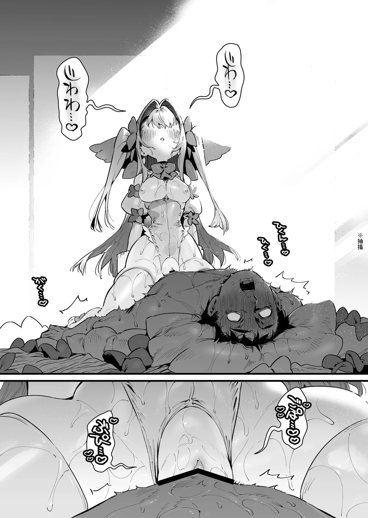 Mahou Shoujo wa Oji-san o Te ni Ireru 2 | 魔法少女得到了大叔 ―后篇― page 52 - multi-work series femdom hentai manga - read online free