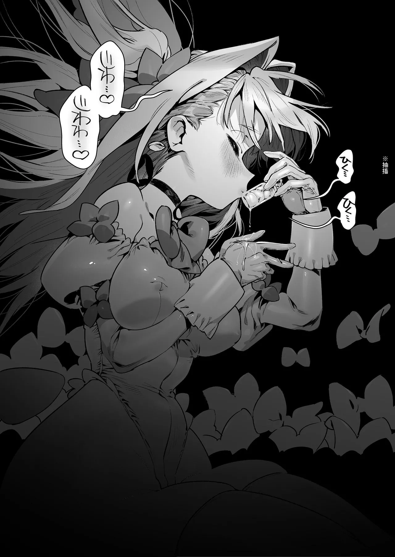 Mahou Shoujo wa Oji-san o Te ni Ireru 2 | 魔法少女得到了大叔 ―后篇― page 63 - multi-work series femdom hentai manga - read online free