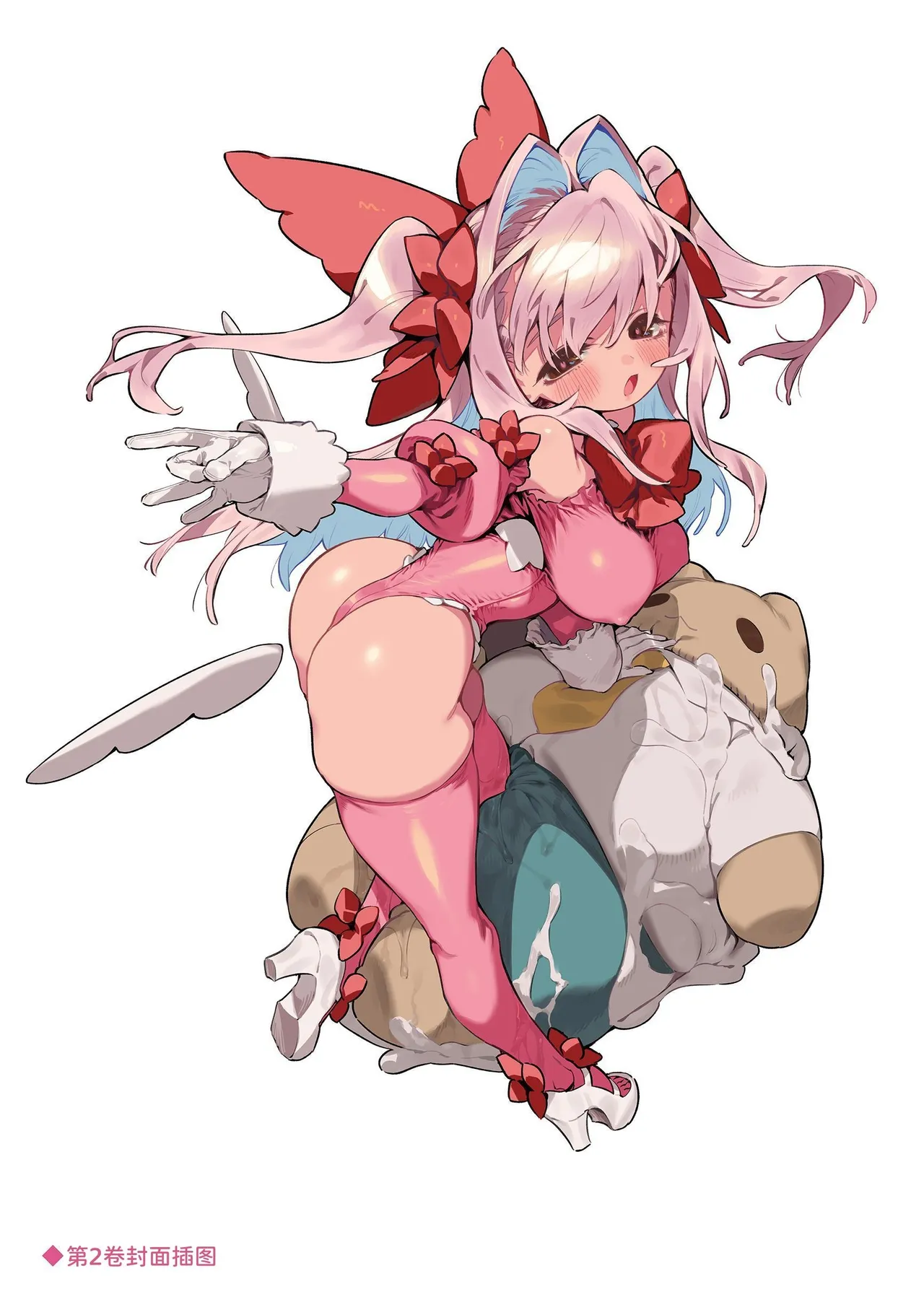 Mahou Shoujo wa Oji-san o Te ni Ireru 2 | 魔法少女得到了大叔 ―后篇― page 88 - multi-work series femdom hentai manga - read online free