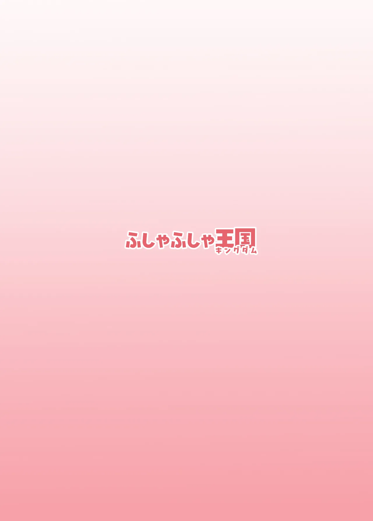 Momoyo-dou Ura Opu!? M Seikan Course page 22 blue archive parody - chastity belt onahole hentai manga - read online free