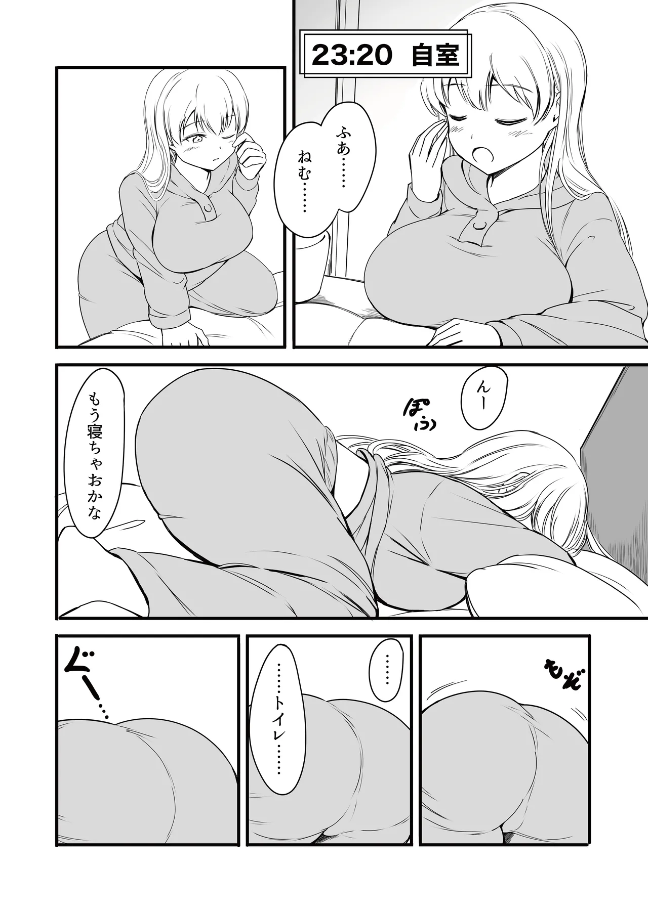 Hinako no Oshikko Biyori 2 - Page 14