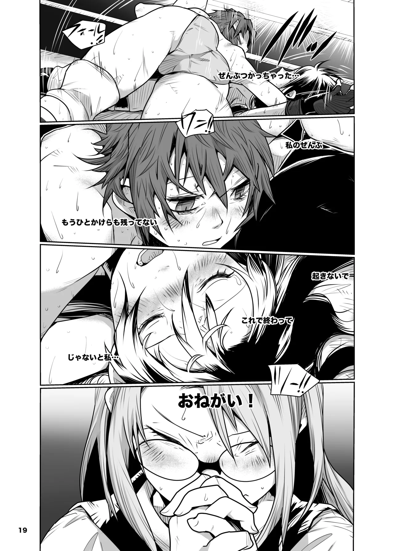 Girls in the Ring + - Page 18