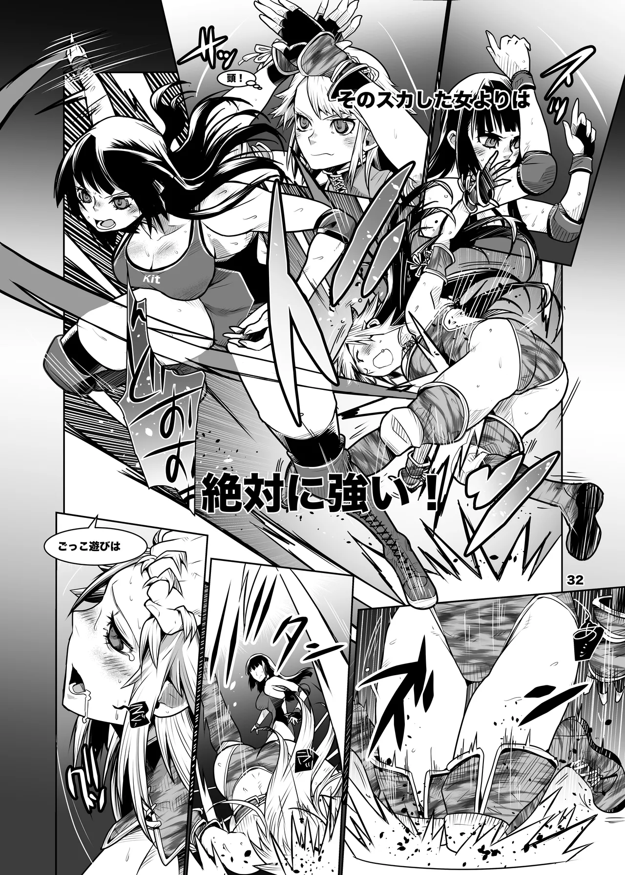 Girls in the Ring + page 31 - wrestling hentai manga - read online free