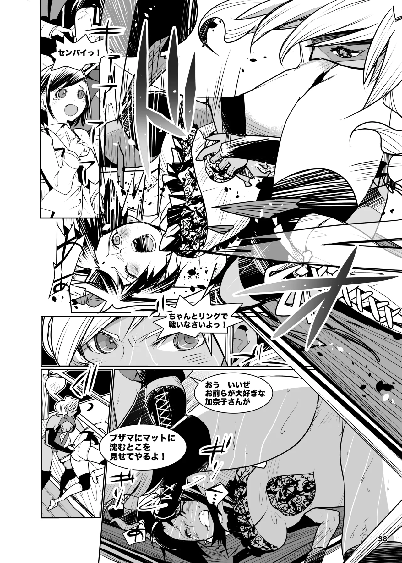 Girls in the Ring + page 37 - wrestling hentai manga - read online free