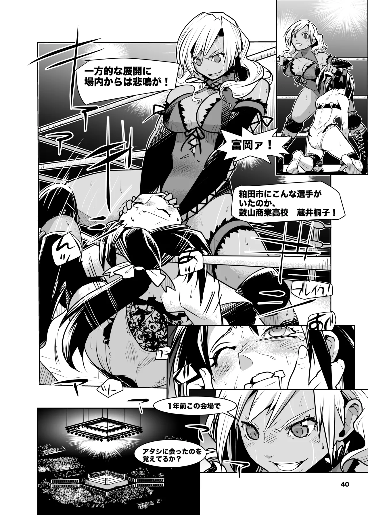 Girls in the Ring + - Page 39