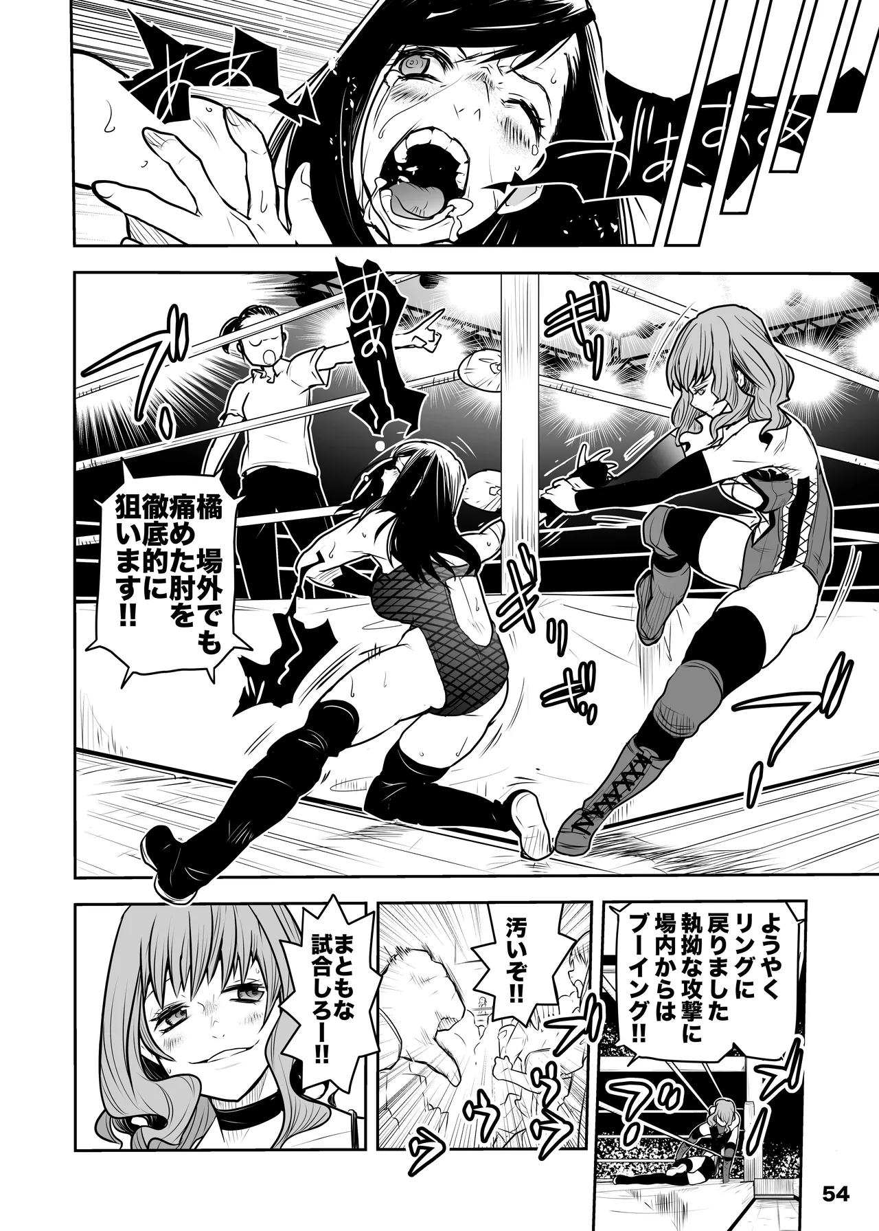 Girls in the Ring + page 52 original parody - wrestling leotard hentai manga - read online free