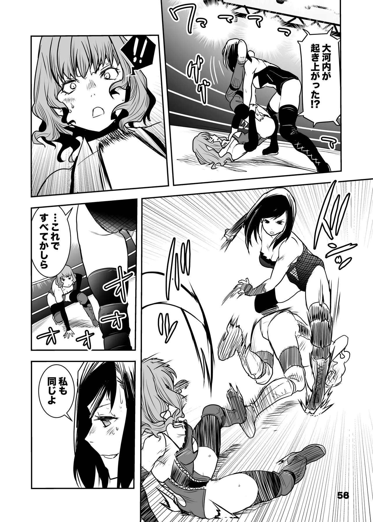 Girls in the Ring + - Page 56