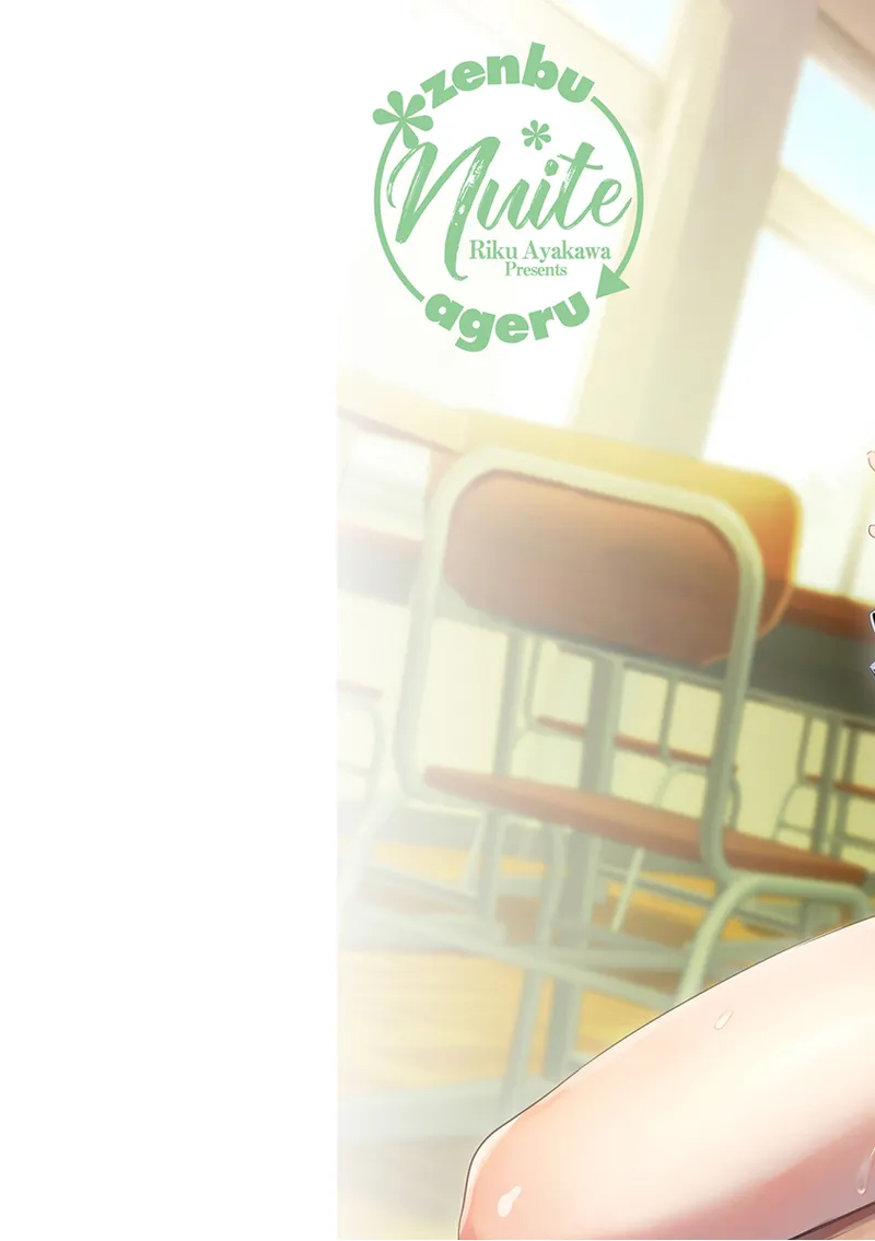 Page 2 of [Ayakawa Riku] Zenbu Nuite Ageru | Don't Hold Back, Let It All Out [English] [Rei Scans] [Digital]