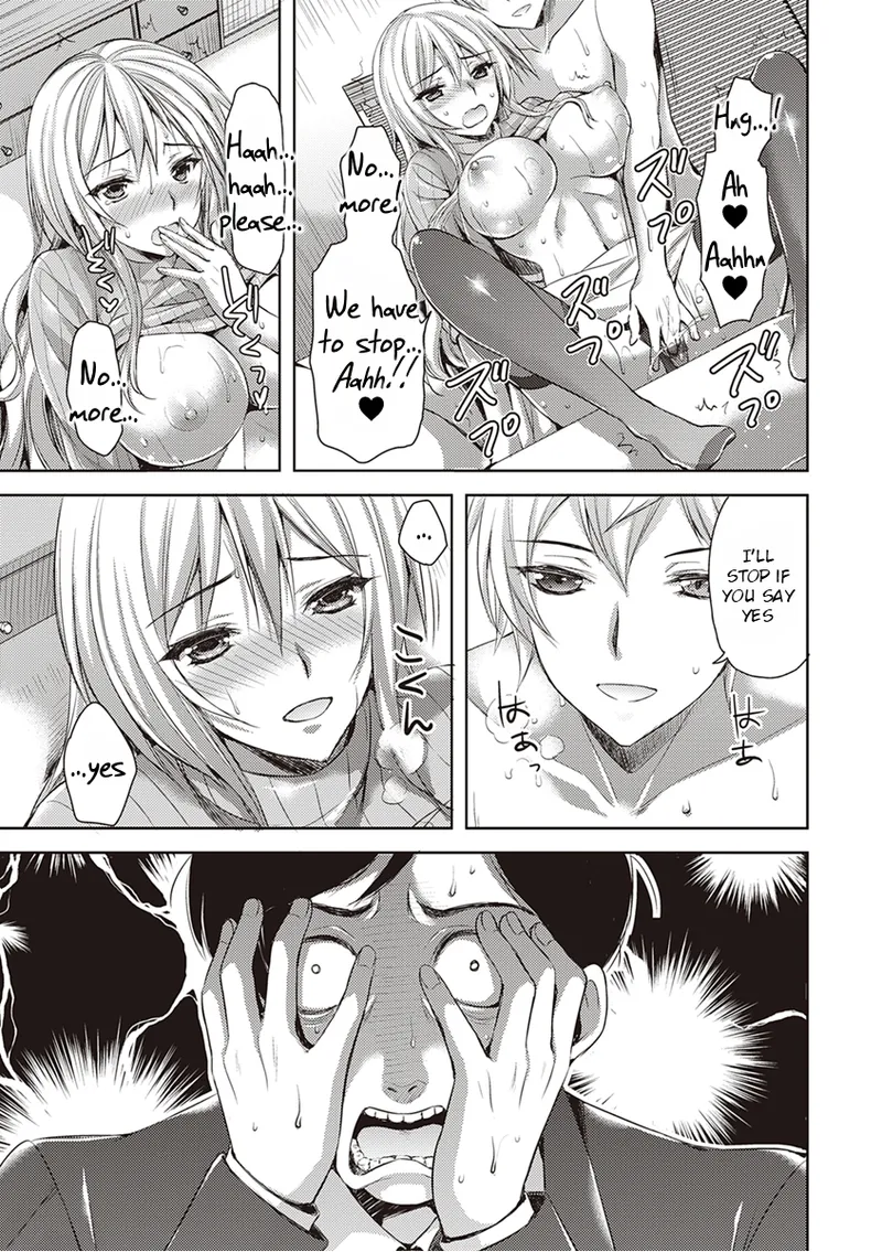 Zenbu Nuite Ageru | Don't Hold Back, Let It All Out - Page 203