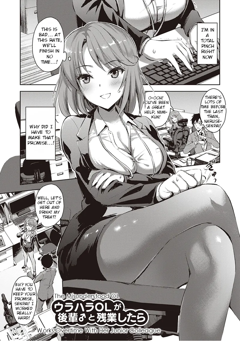 Zenbu Nuite Ageru | Dont Hold Back, Let It All Out page 63 - big breasts unusual pupils hentai manga - read online free