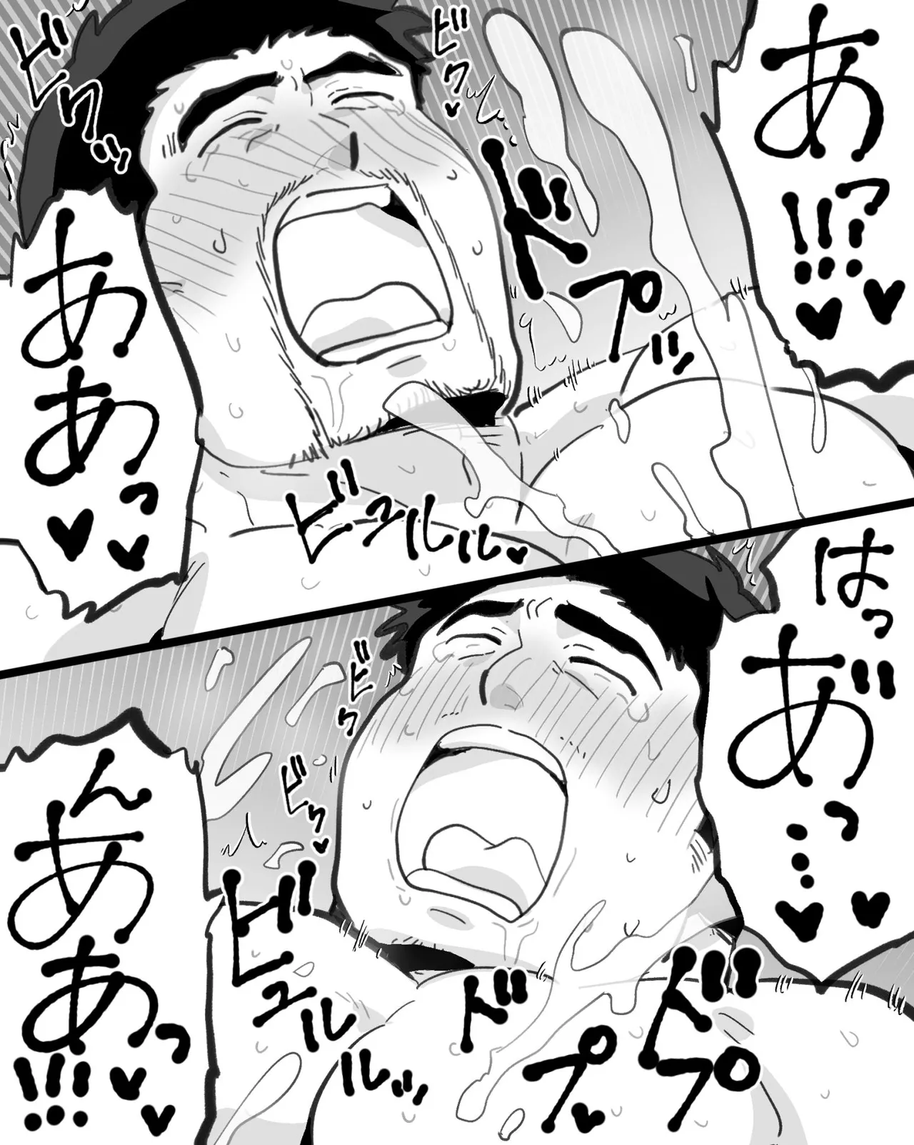 Kinniku Papa Seitaishi ni wa Saimin Apuri de Gachimuchi Riiman to Osu Koubi ga Oniai page 97 original parody - nakadashi big penis hentai manga - read online free
