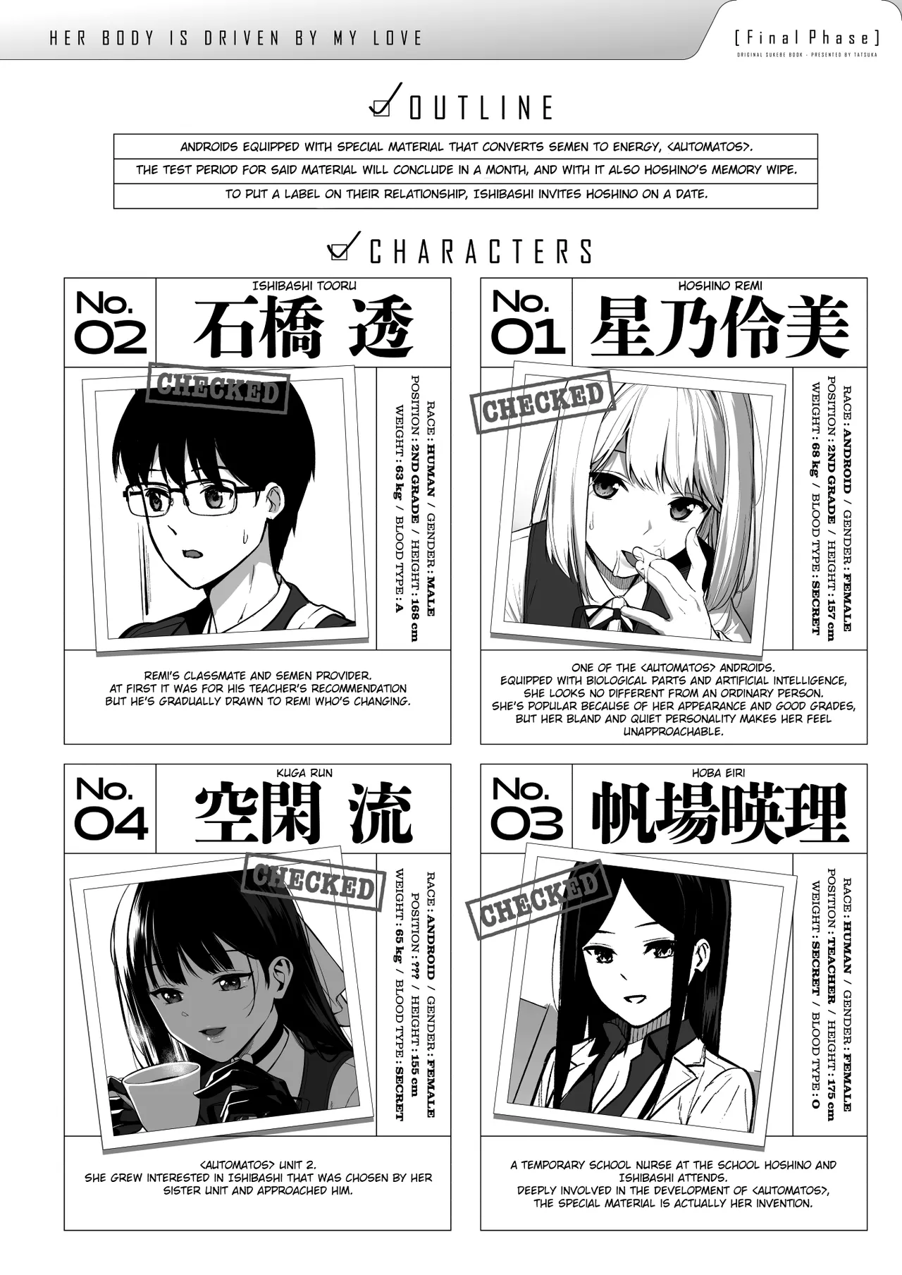 Preview page 4