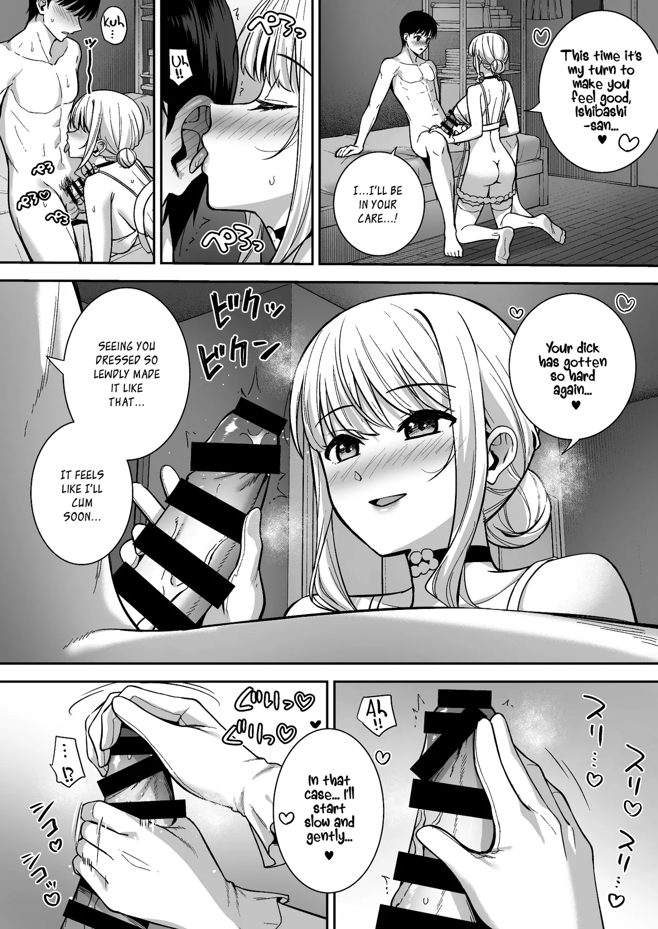 Kanojo wa Boku no Taieki de Ugoiteiru Final Phase - Her Body is Driven by My Love page 46 original parody - sole female sole male hentai manga - read online free