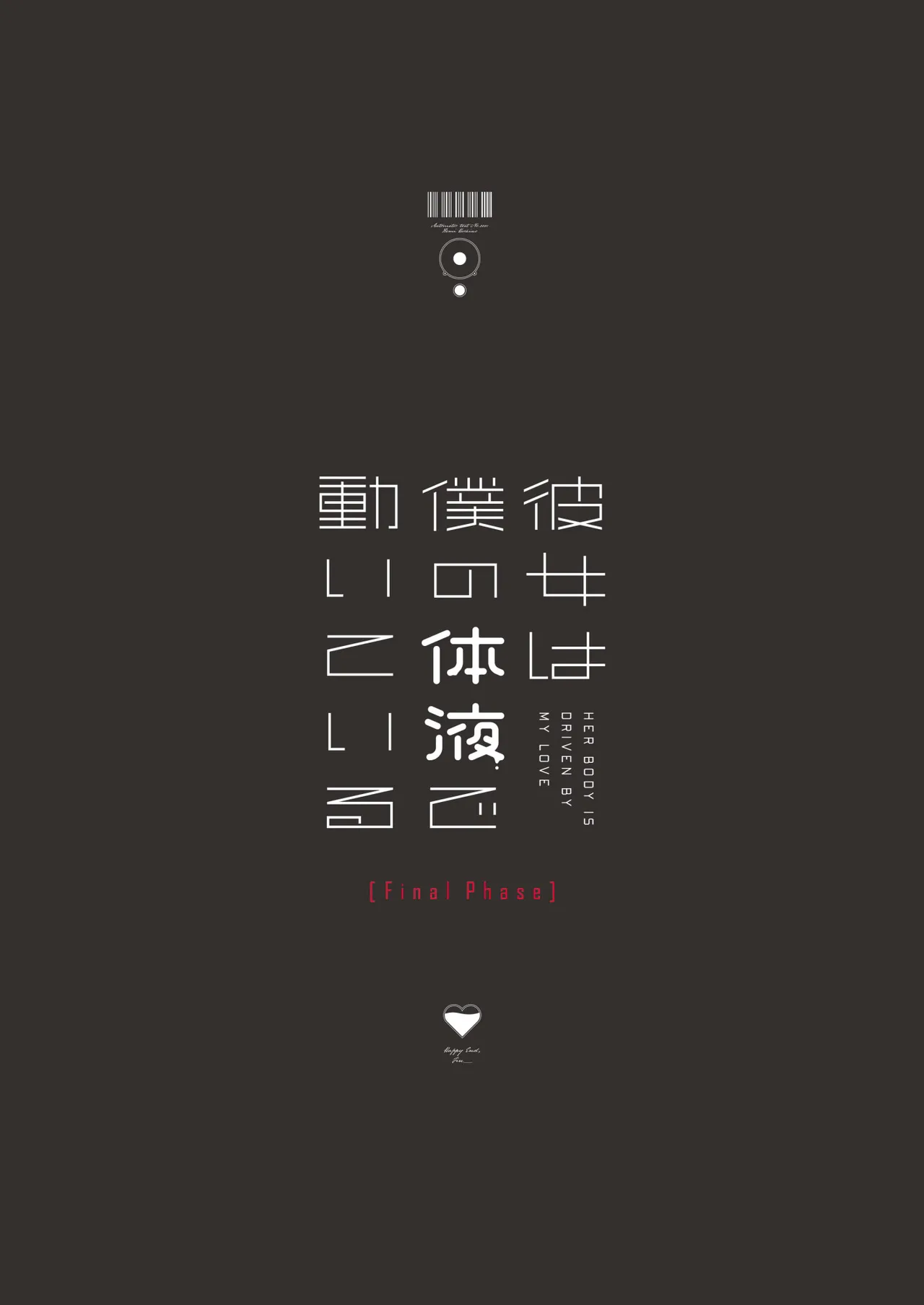 Kanojo wa Boku no Taieki de Ugoiteiru Final Phase - Her Body is Driven by My Love page 97 original parody - big breasts unusual pupils hentai manga - read online free