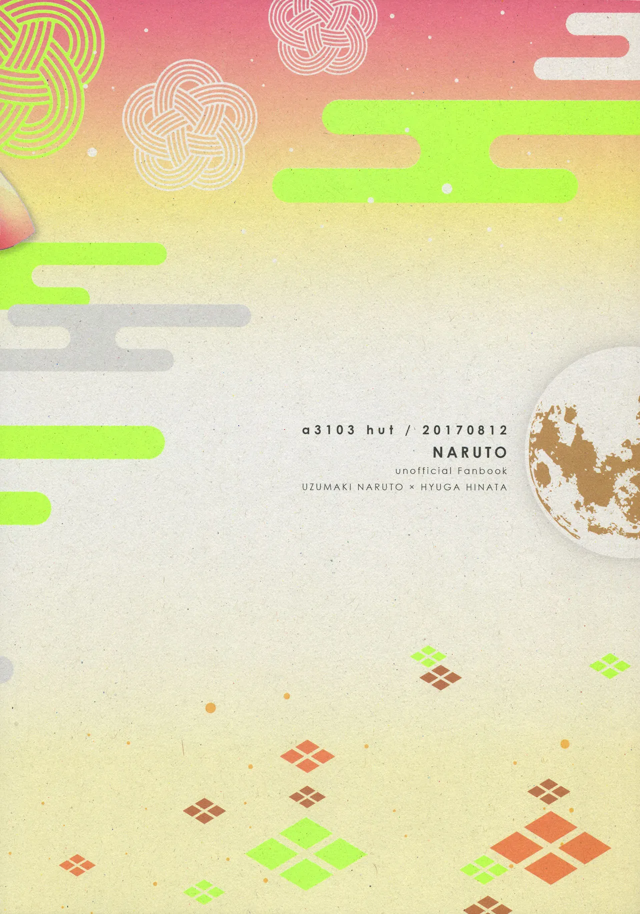 (C92) [a 3103 hut (Satomi)] Korekara mo Kimi to (Naruto) 未來與你 page 115 featuring sasuke uchiha naruto parody - read online free