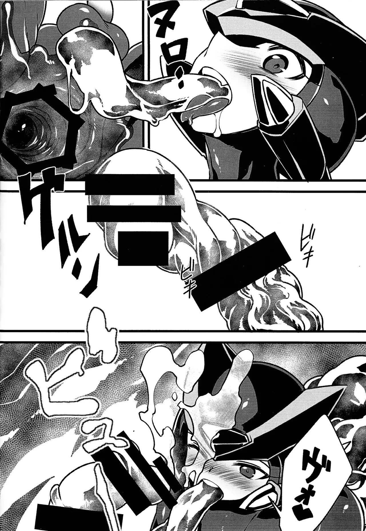 Mega Man Zero Book 2 - Page 19