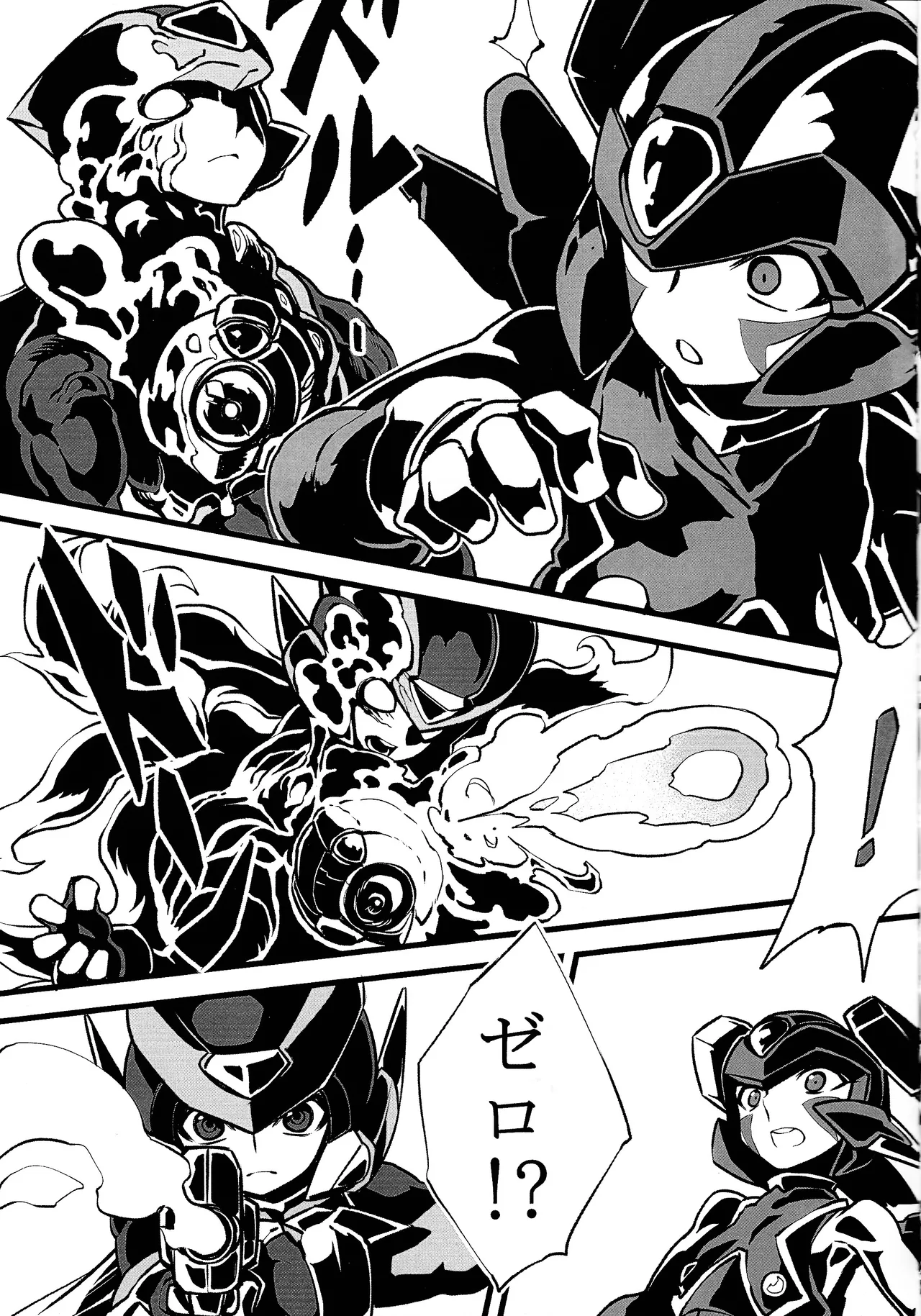 Mega Man Zero Book 2 - Page 8