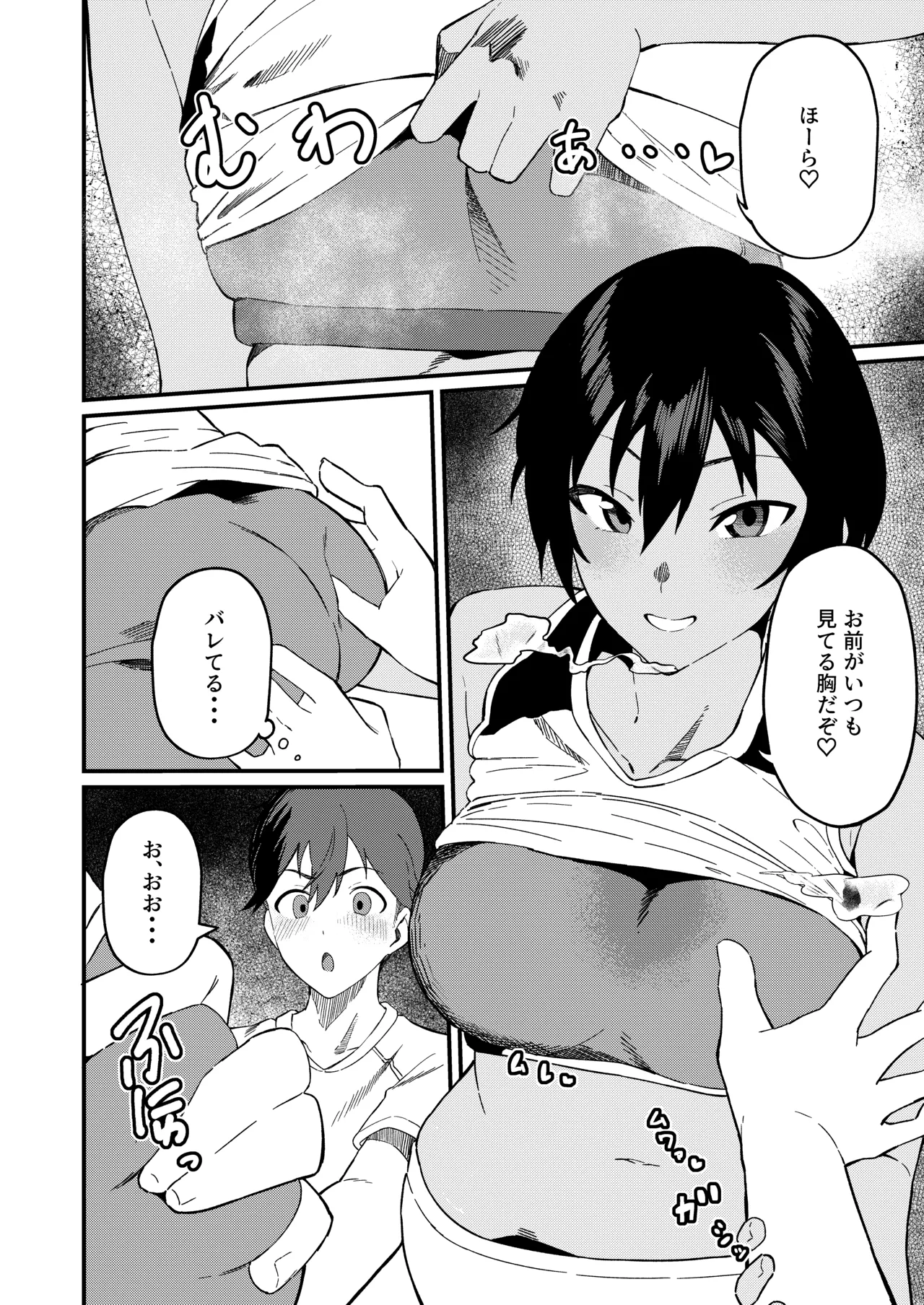 Boyish na Eroi Koto page 11 original parody - full censorship tomboy hentai manga - read online free
