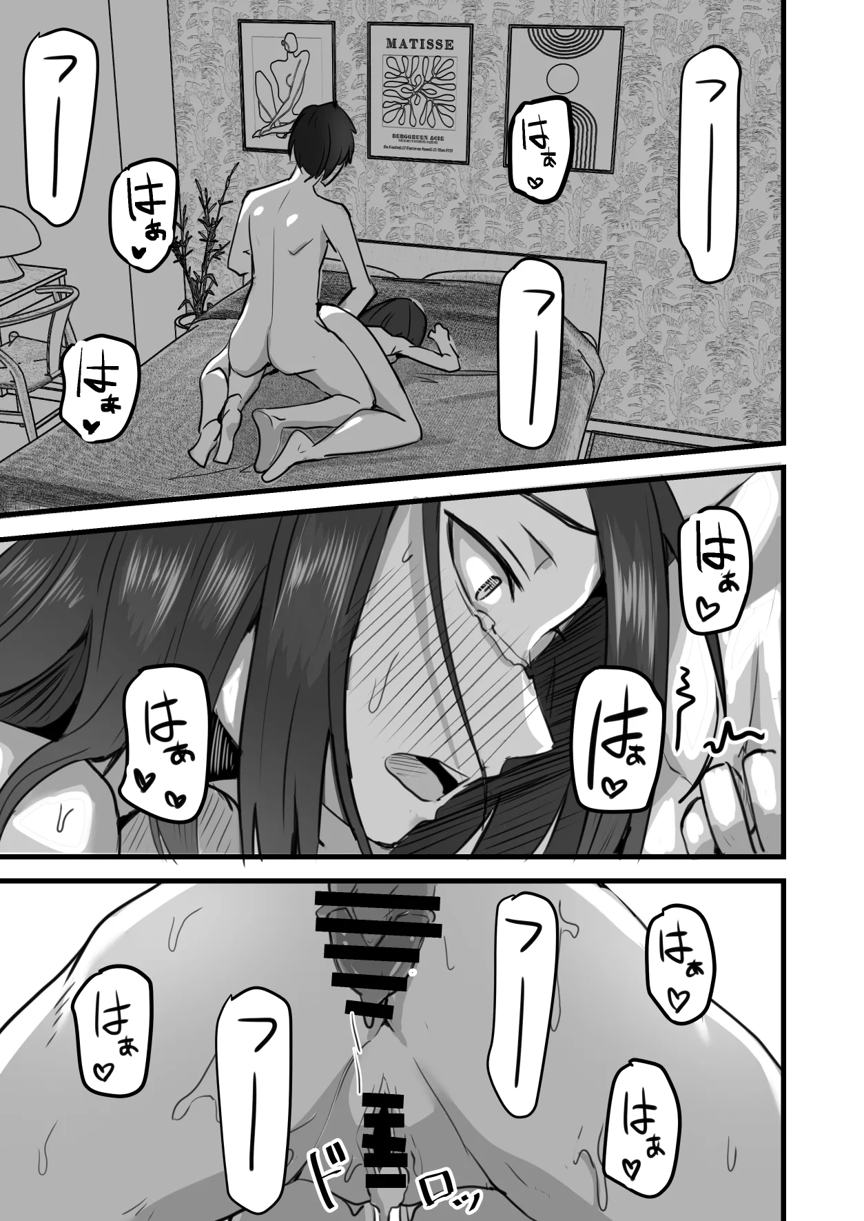 Kachiki na Hahaoya o Ore ga Mesu ni Shimasu 3 page 70 original parody - milf big breasts hentai manga - read online free