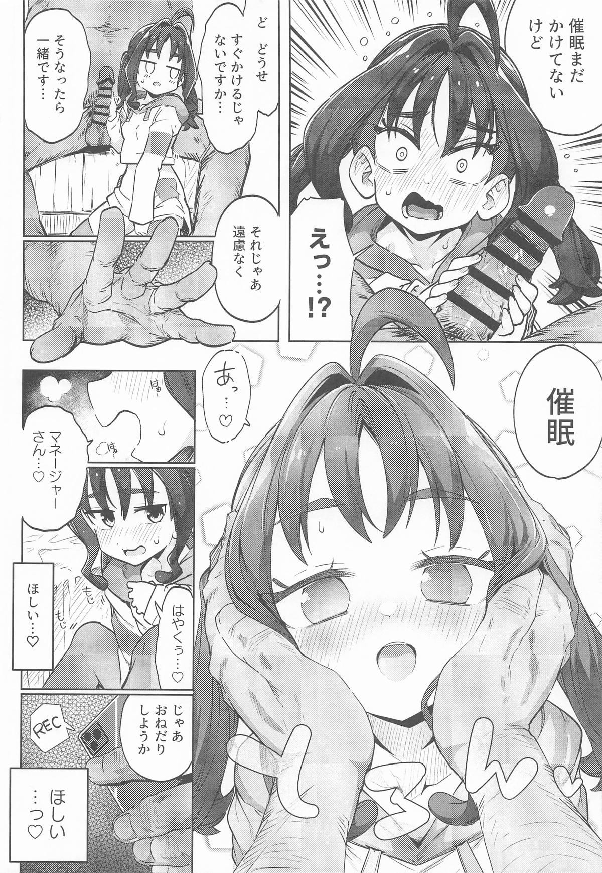 Kyun Kyun Heart Drop - Page 21