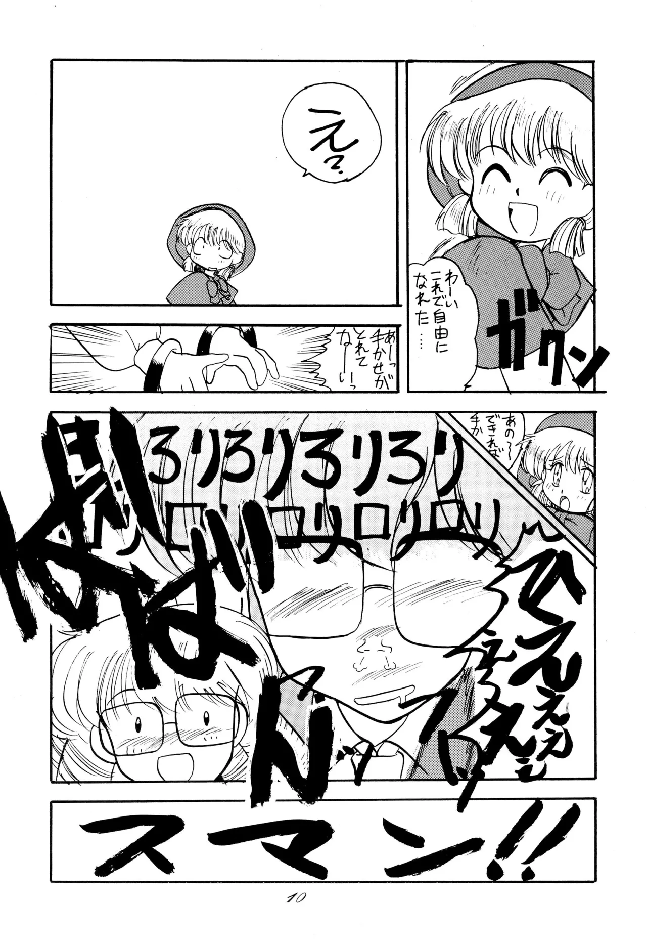 Chou kuse Chacha Muka Paradise page 10 sailor moon | bishoujo senshi sailor moon parody - read online free