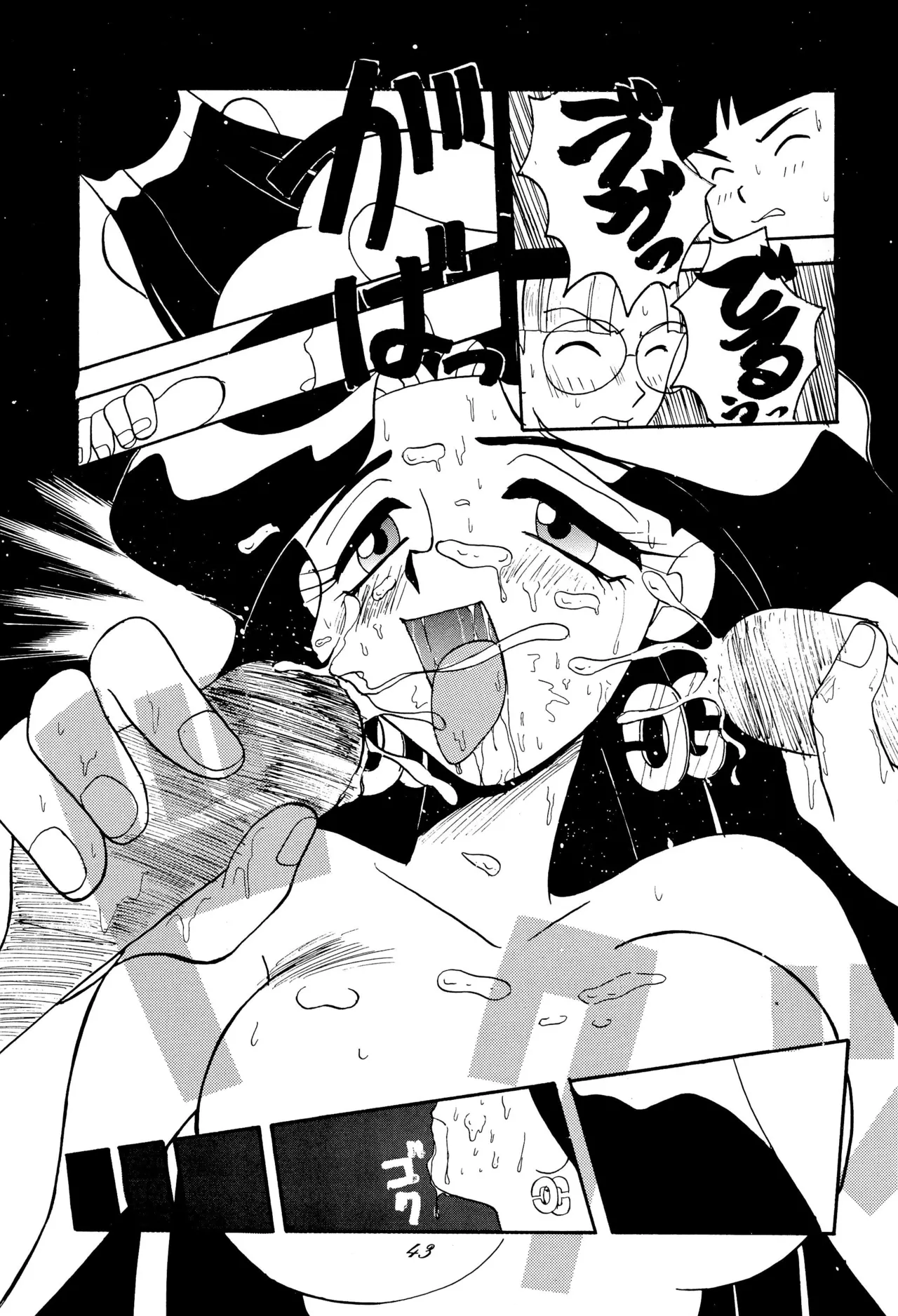 Chou kuse Chacha Muka Paradise page 43 featuring magical princess sailor moon parody - read online free