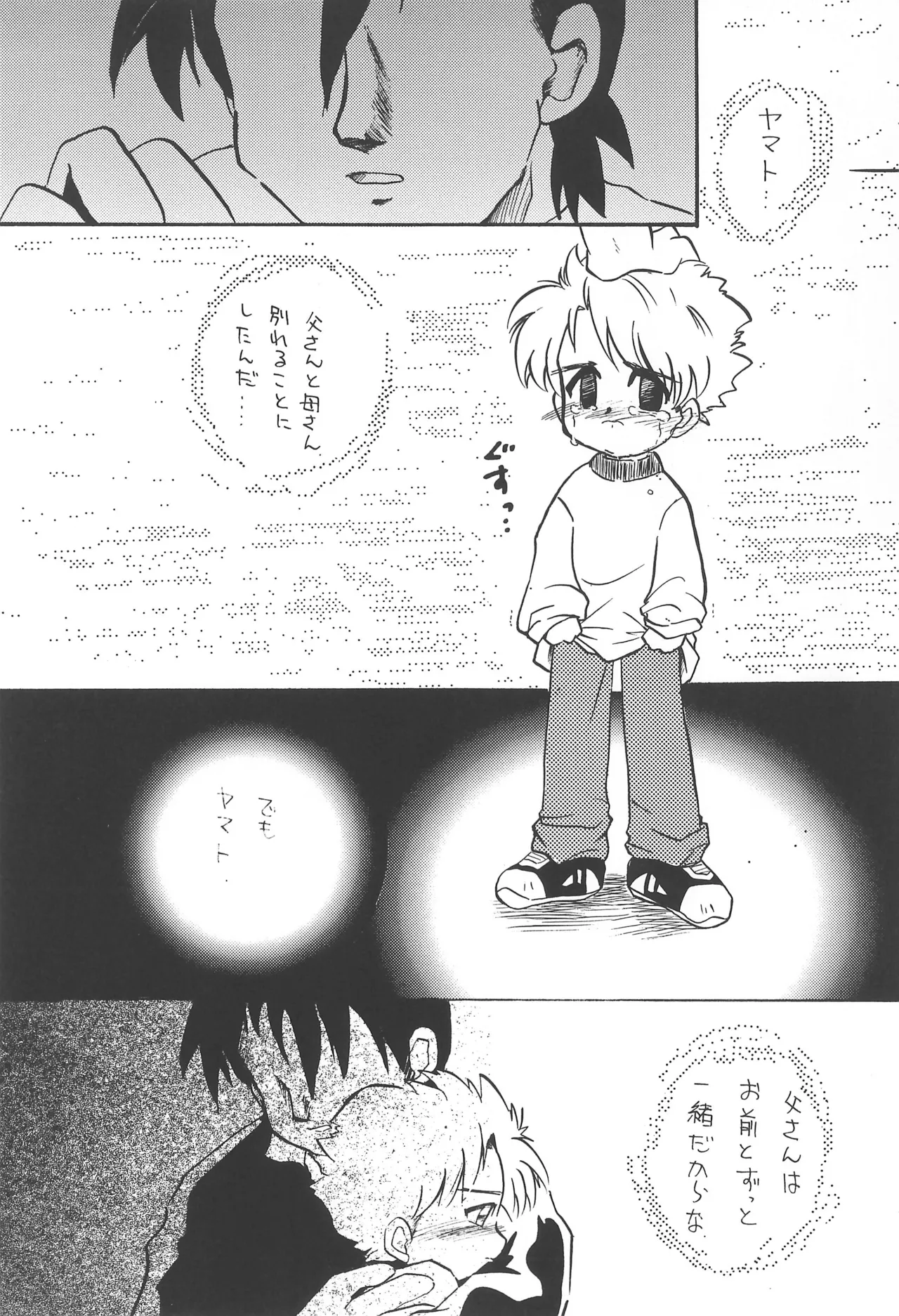 DARWINISM - Page 33