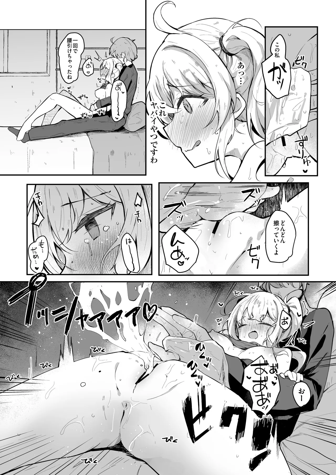 Luci to Ouchi Date de Massage page 11 featuring wise zenless zone zero parody - sweating nakadashi hentai manga - read online free
