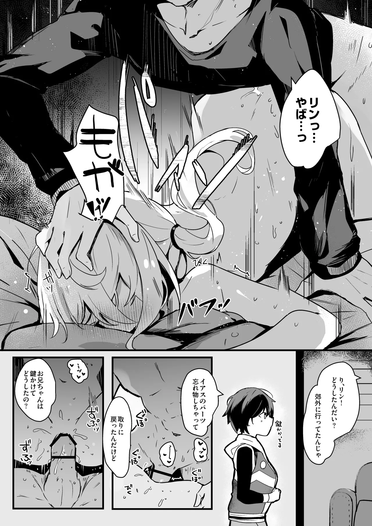 Luci to Ouchi Date de Massage page 16 featuring luciana auxesis theodoro de montefio zenless zone zero parody - sole female sole male hentai manga - read online free