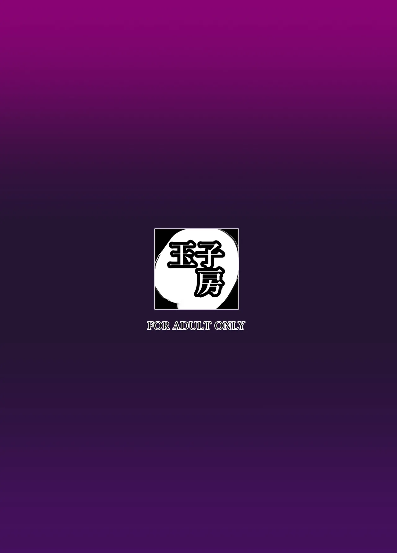 Otosareru Kishi no Hanashi 2 page 44 original parody - kissing big breasts hentai manga - read online free