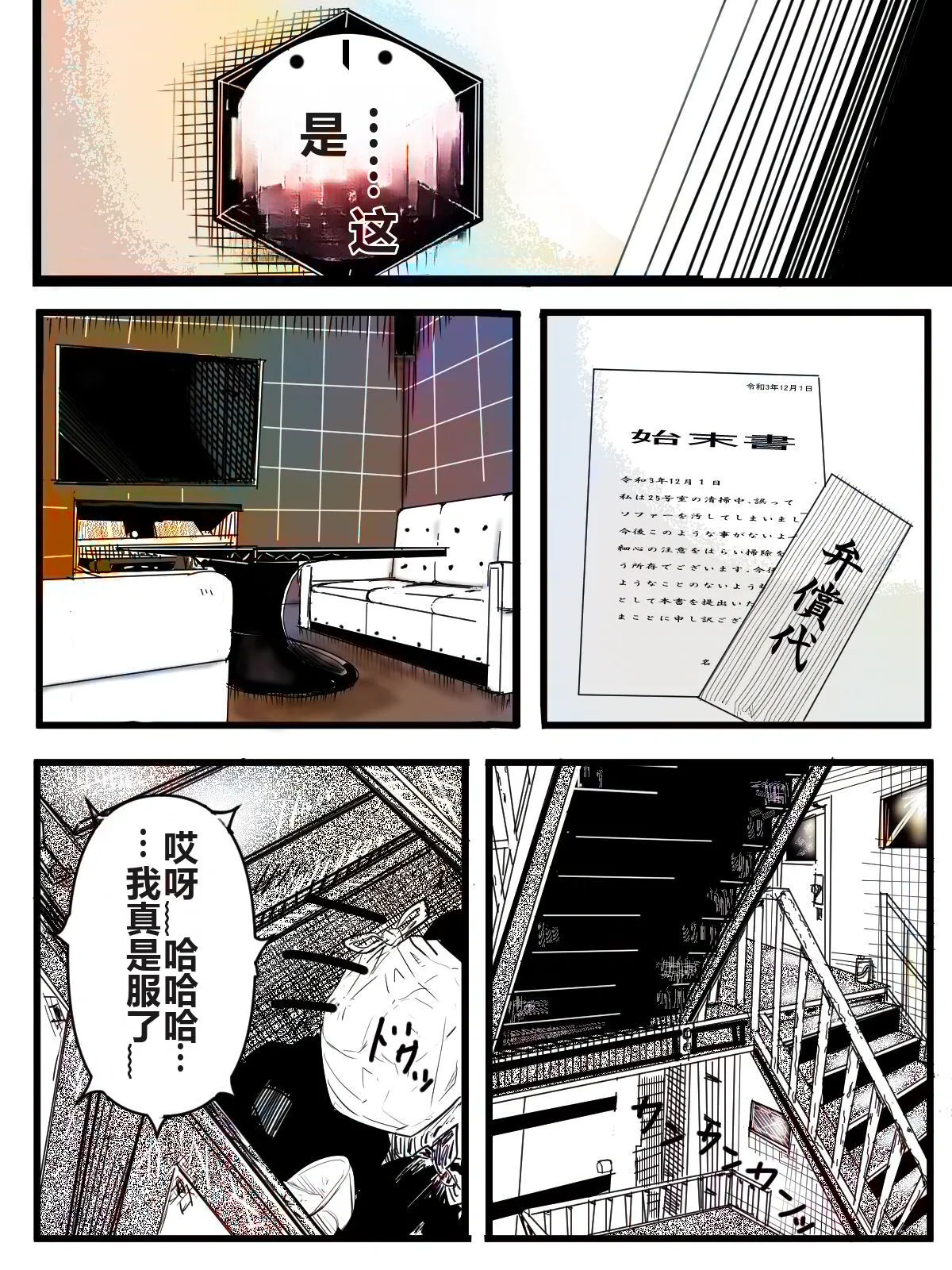 Kotoshi Saigo no Eromanga page 23 featuring yoruichi shihoin bleach parody - dark skin ponytail hentai manga - read online free