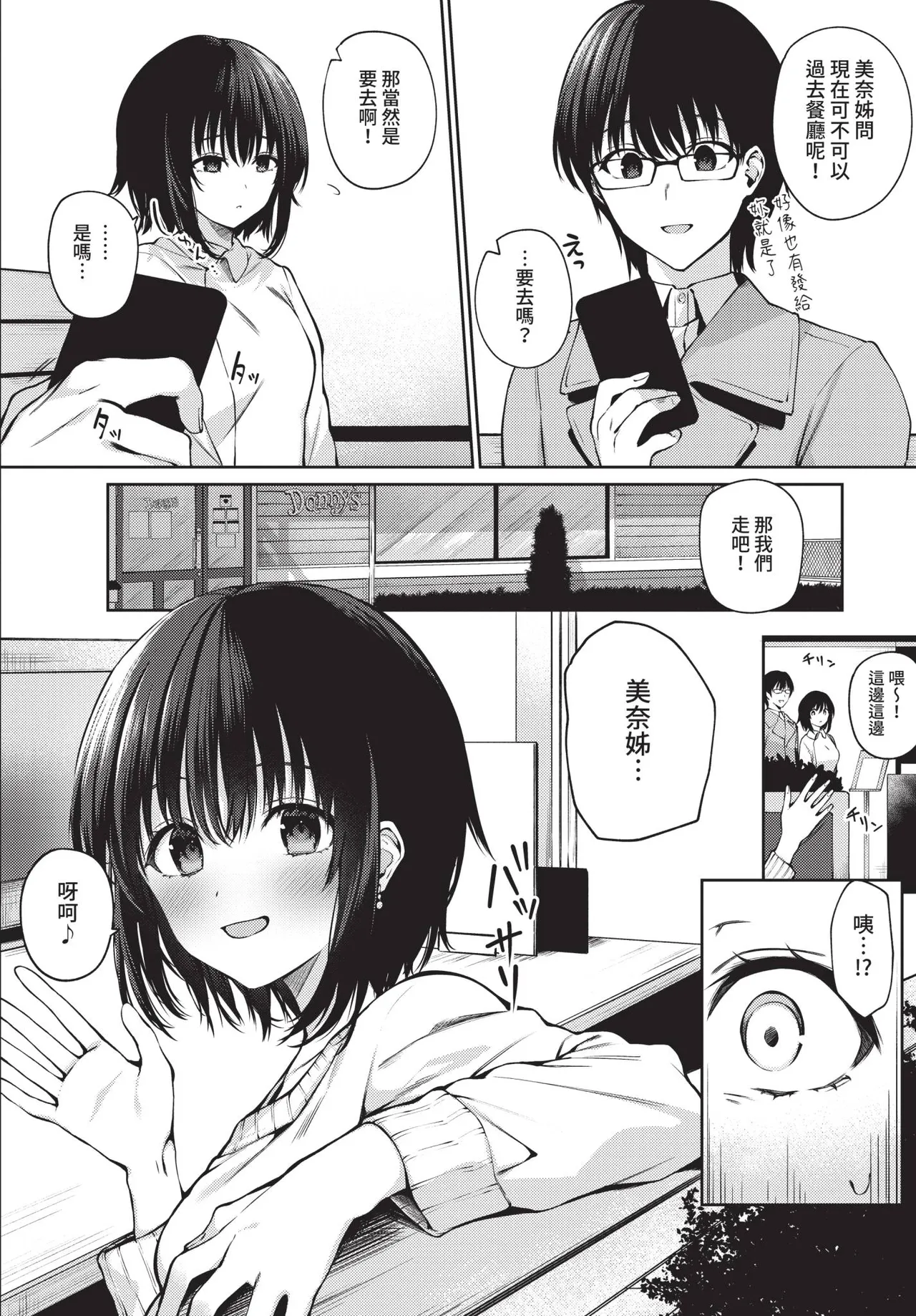 COMIC BAVEL 2021-04 page 175 - uncensored anthology hentai manga - read online free