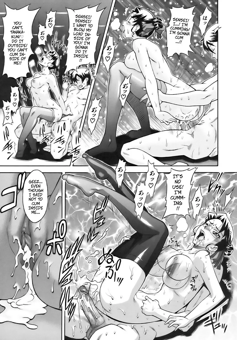 Nettaiya no Toki | Time of Tropical Night page 27 - sweating big breasts hentai manga - read online free
