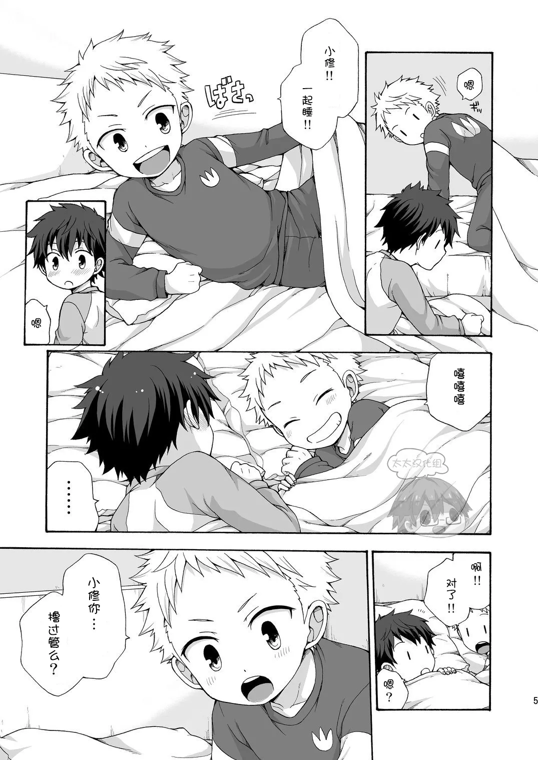 Preview page 4