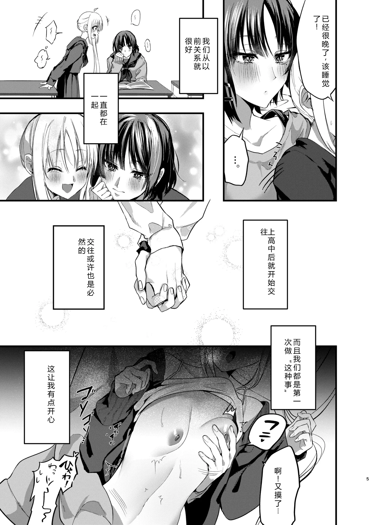 Preview page 4