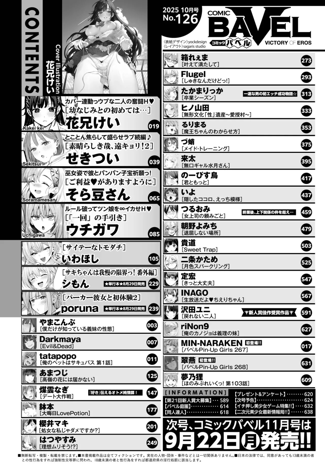 Preview page 2