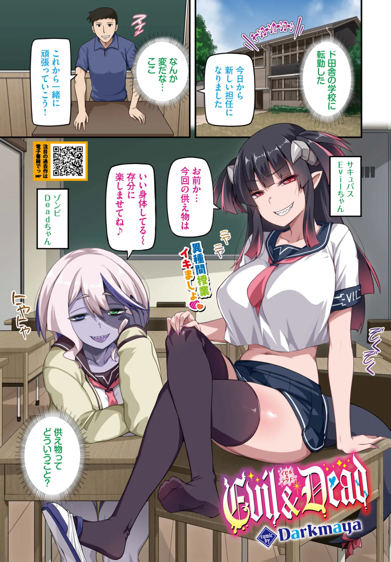 Preview page 7